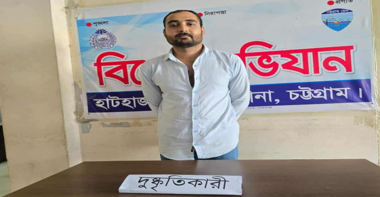 থানায় ঢুকে পুলিশের ওপর হামলা, সাবেক শিবির নেতা আটক